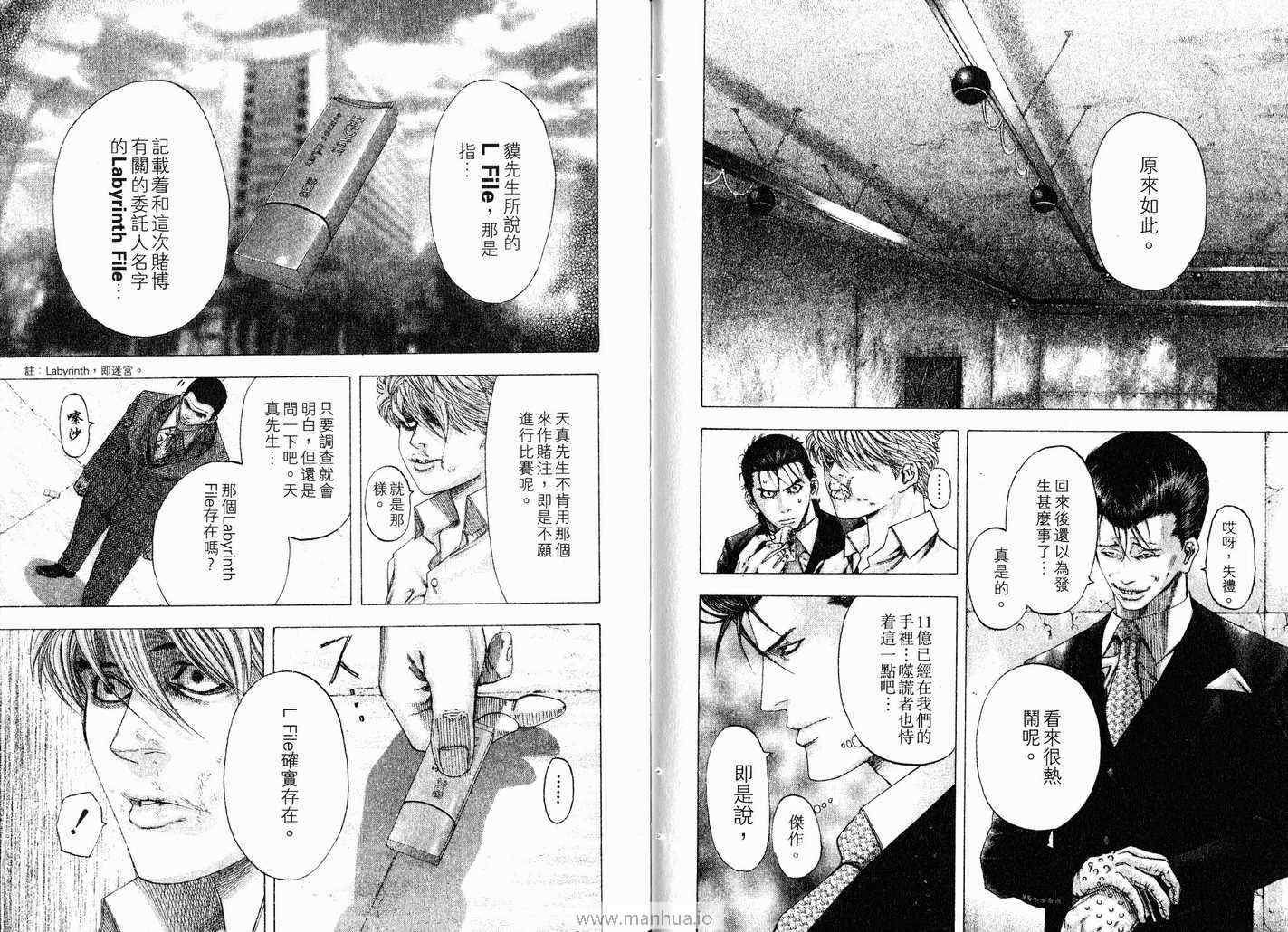 第11卷67