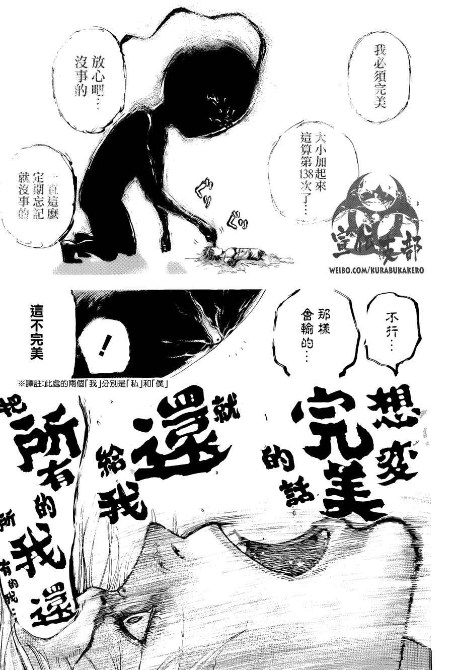 第454话13