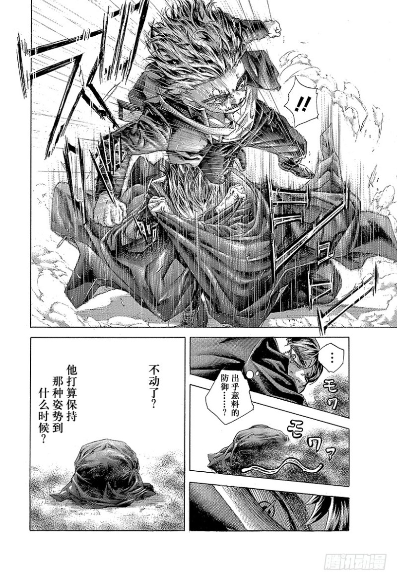 第482话 被囚禁的公证人3
