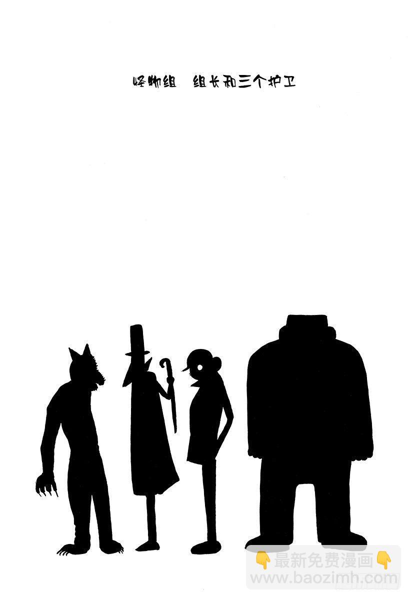 第4话 秘密17