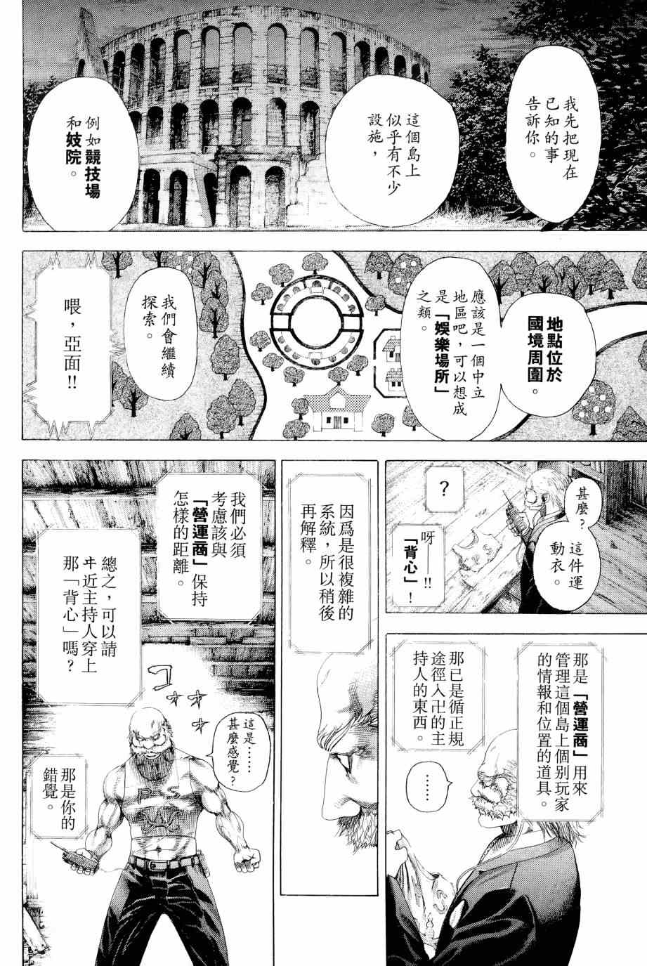 第31卷71