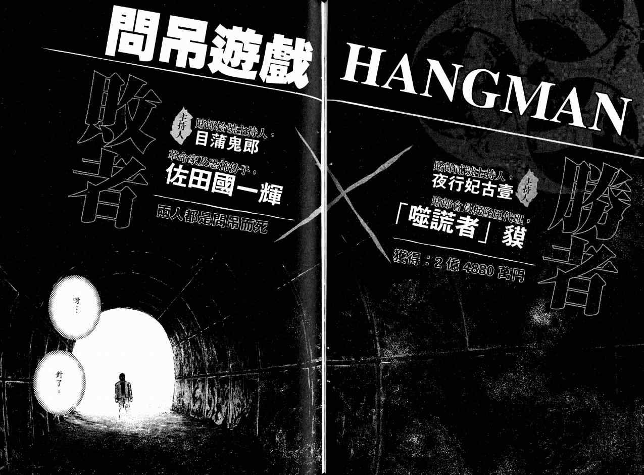 第7卷47