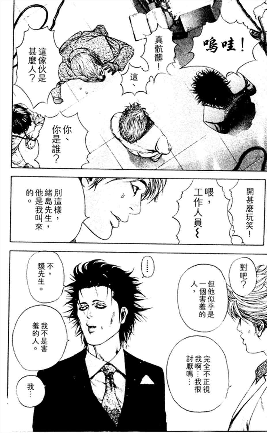 第181话11
