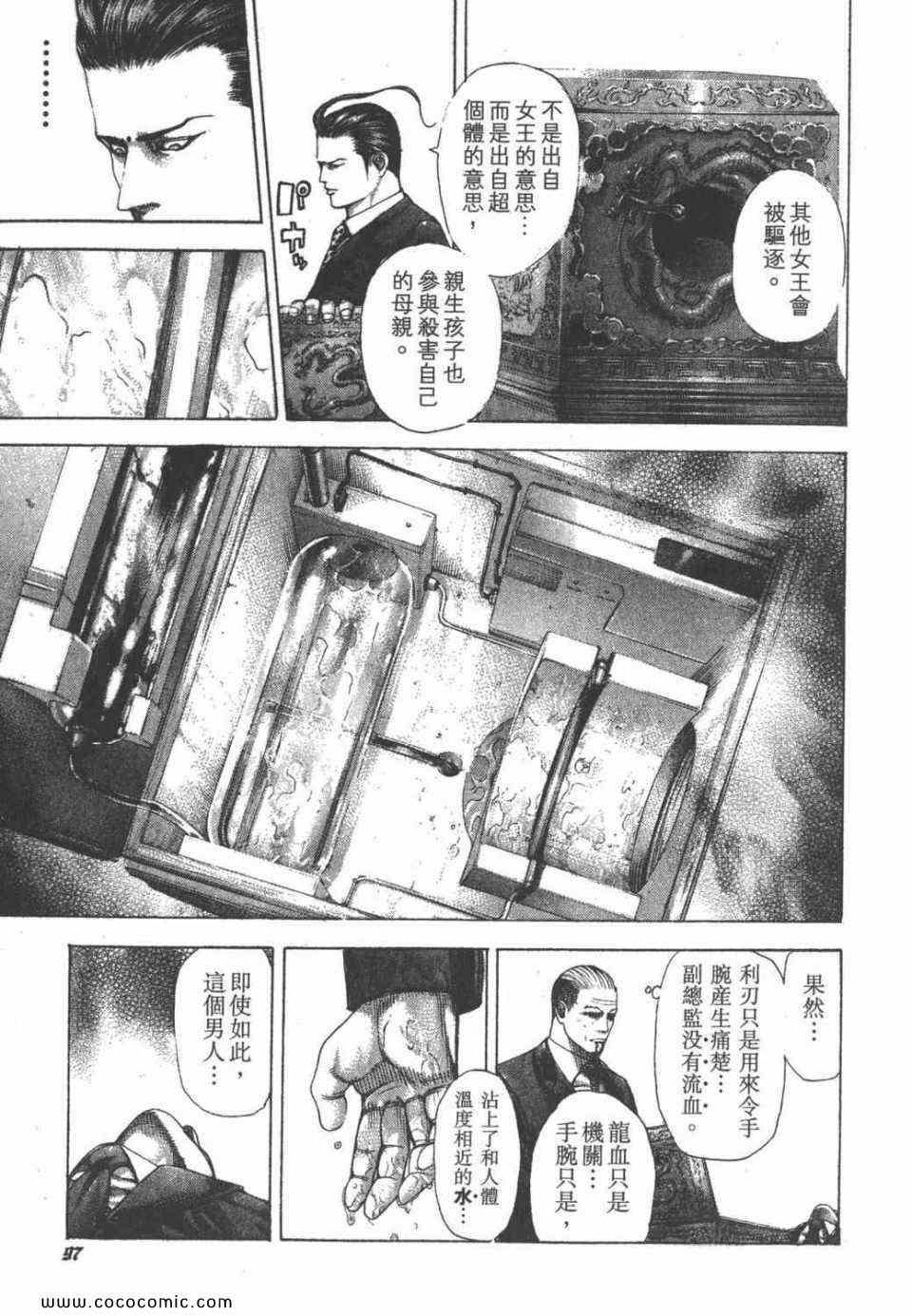 第24卷96