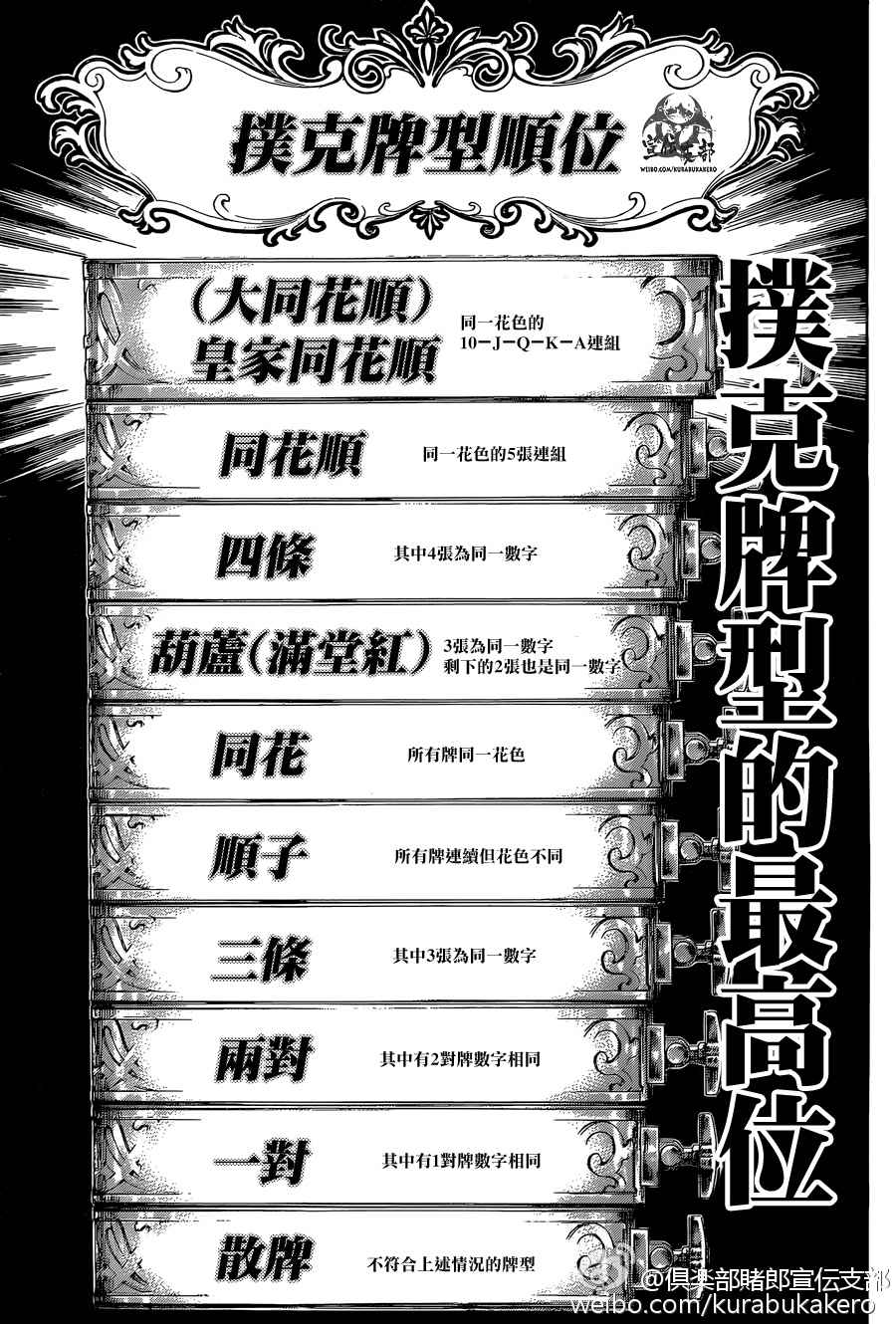 第441话7