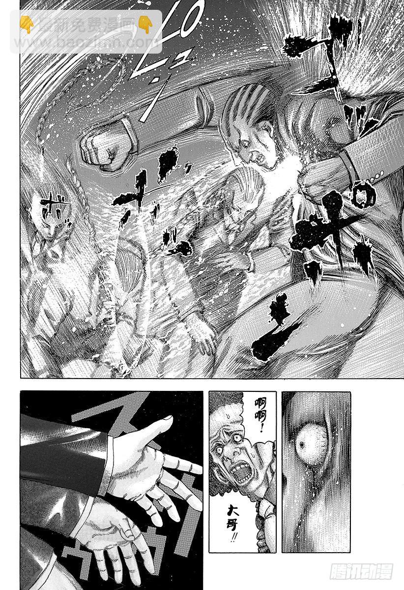 第31话 塞翁失马17