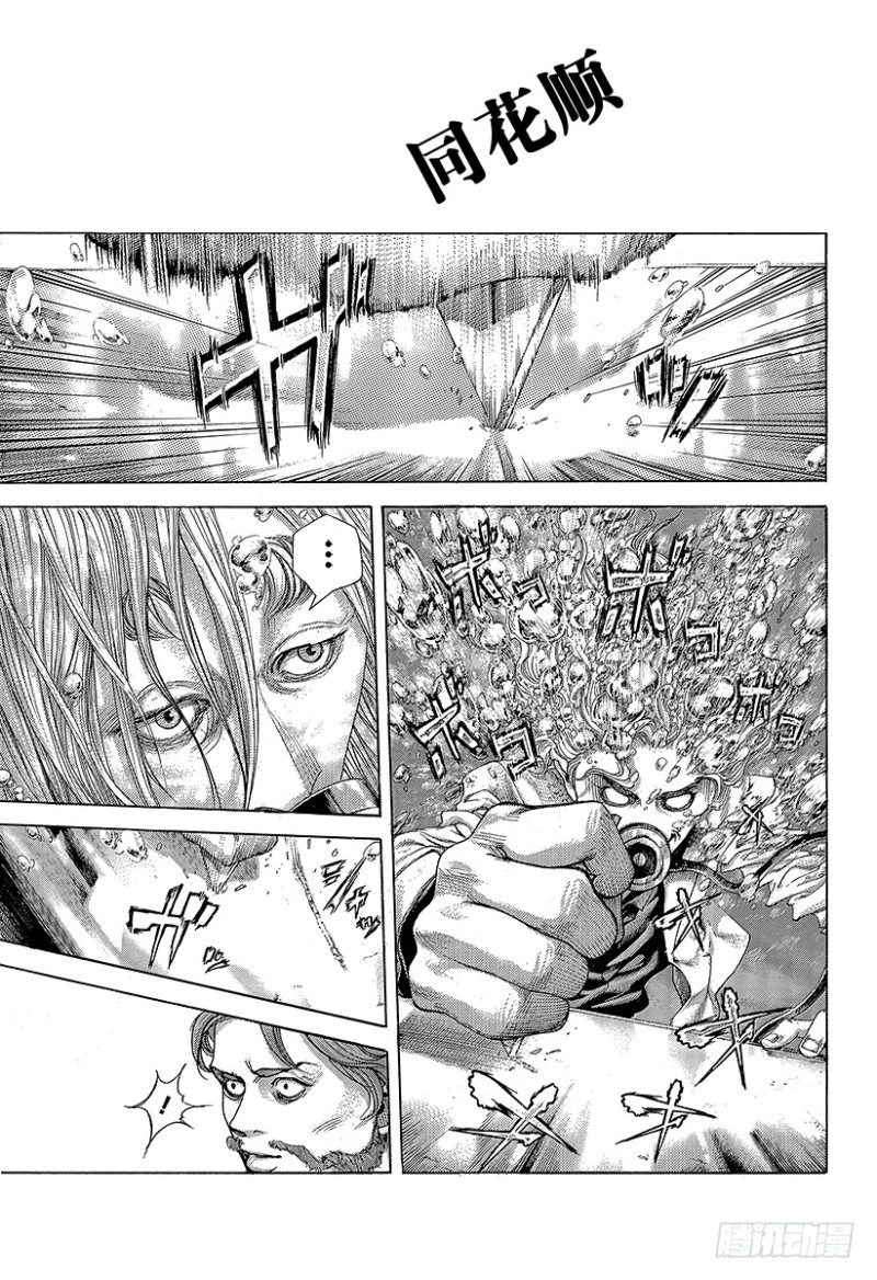 第440话 禁忌的“刻知”15
