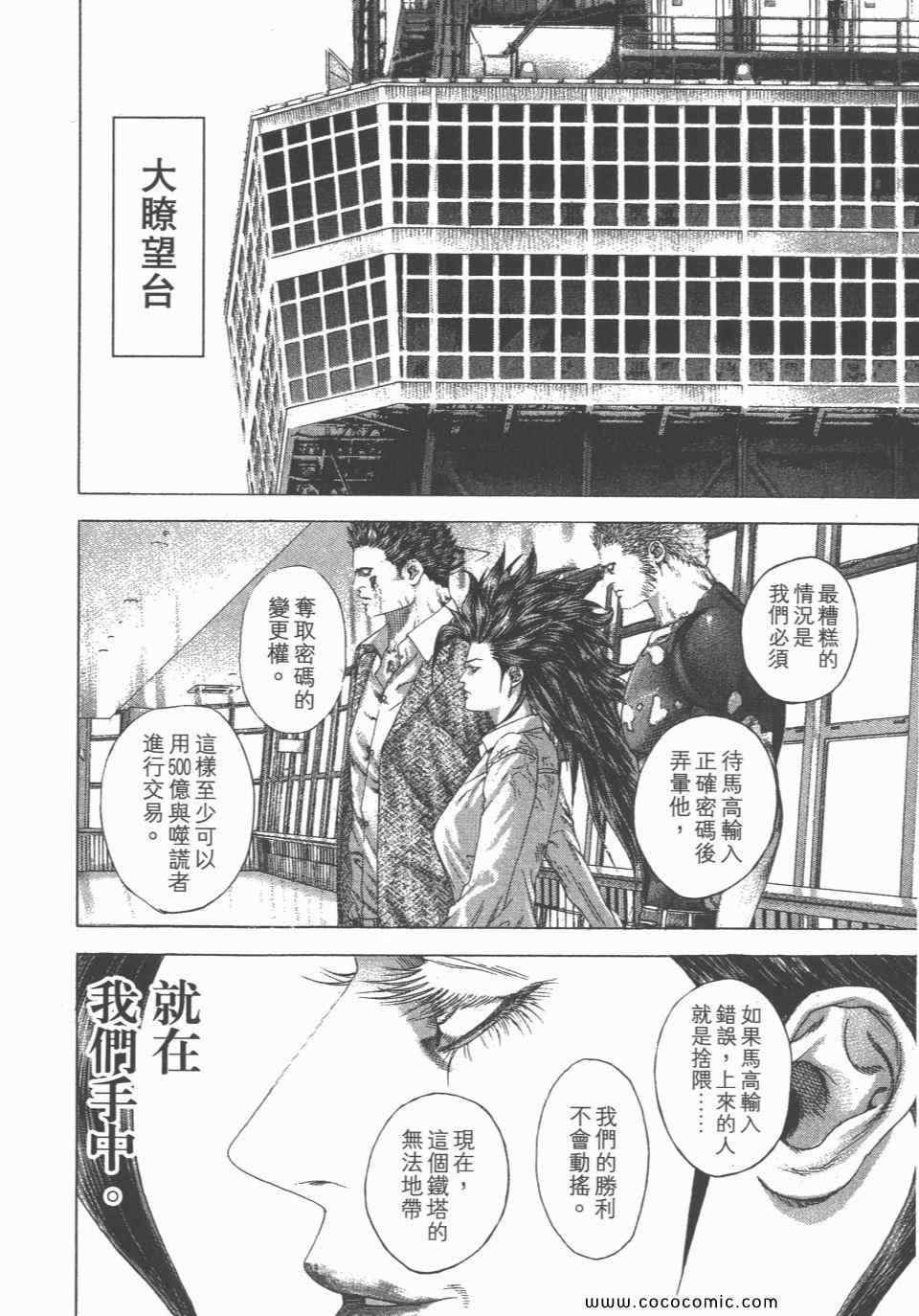 第23卷76