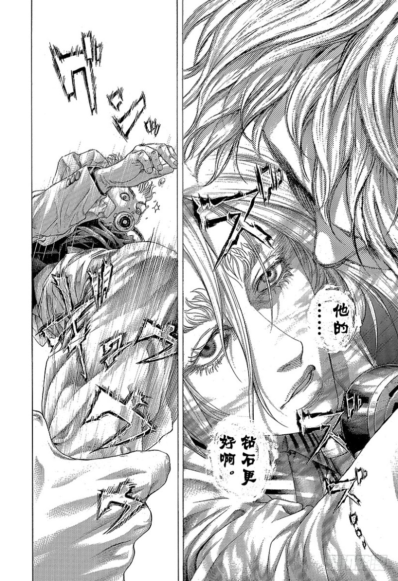 第466话 钻石之男15