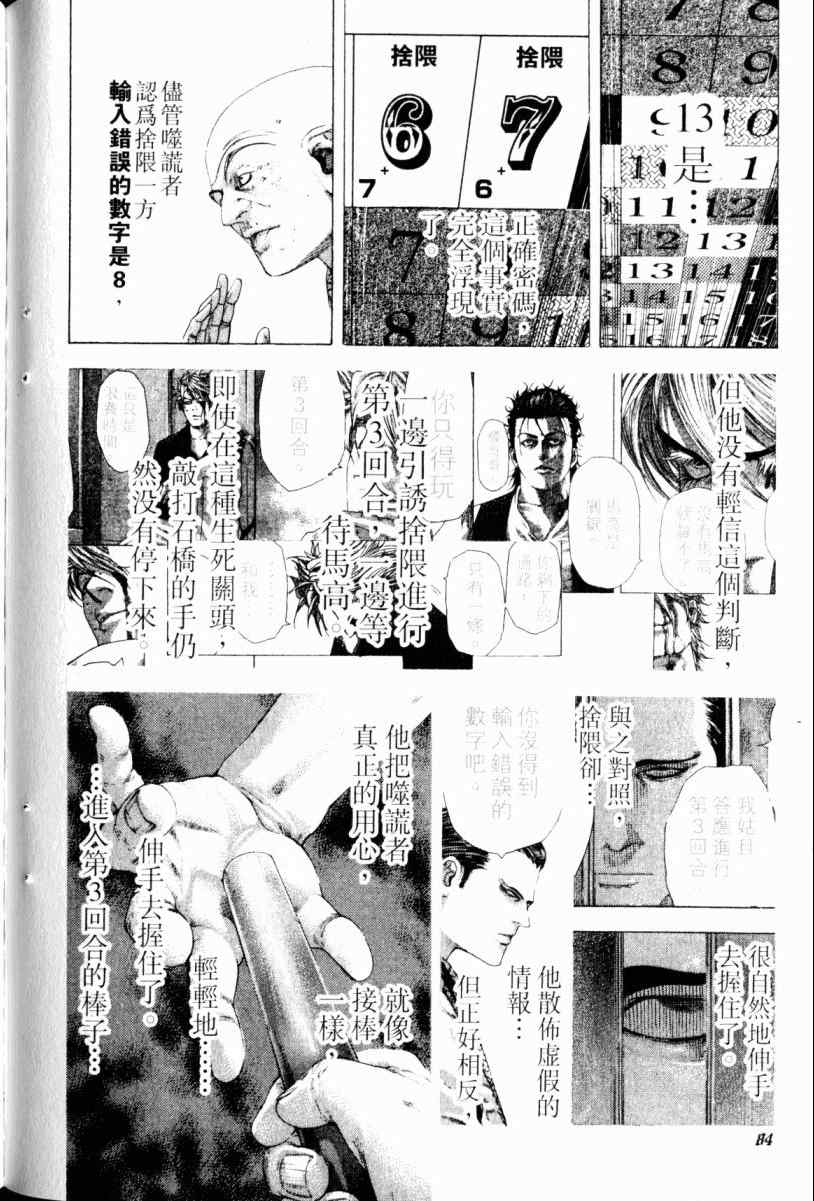 第22卷81