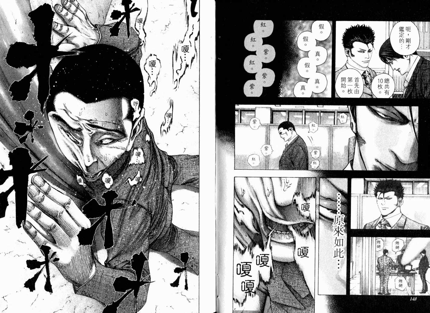 第13卷72
