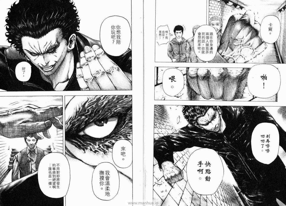 第11卷8