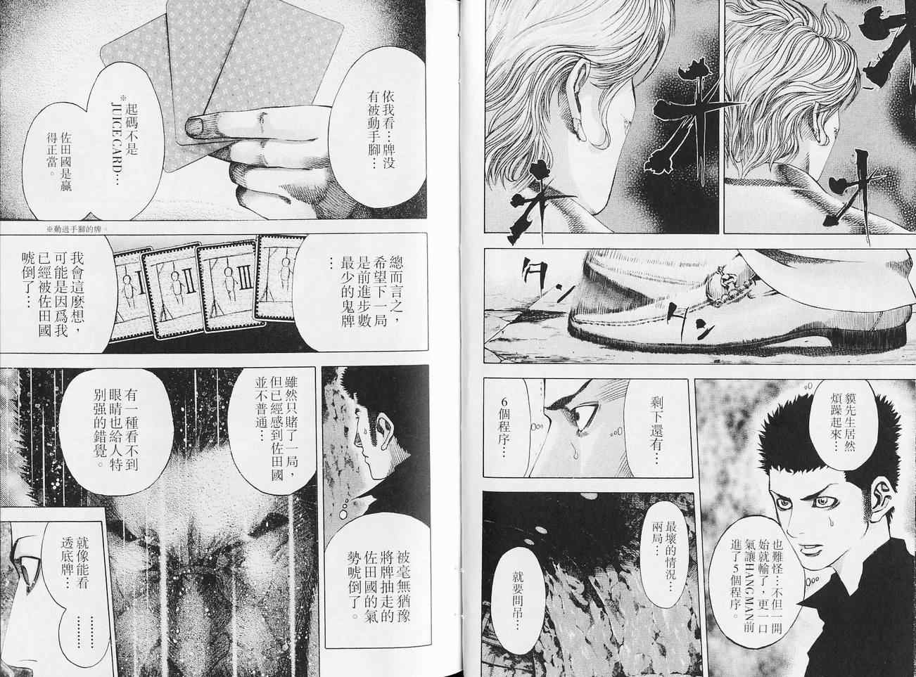 第5卷24