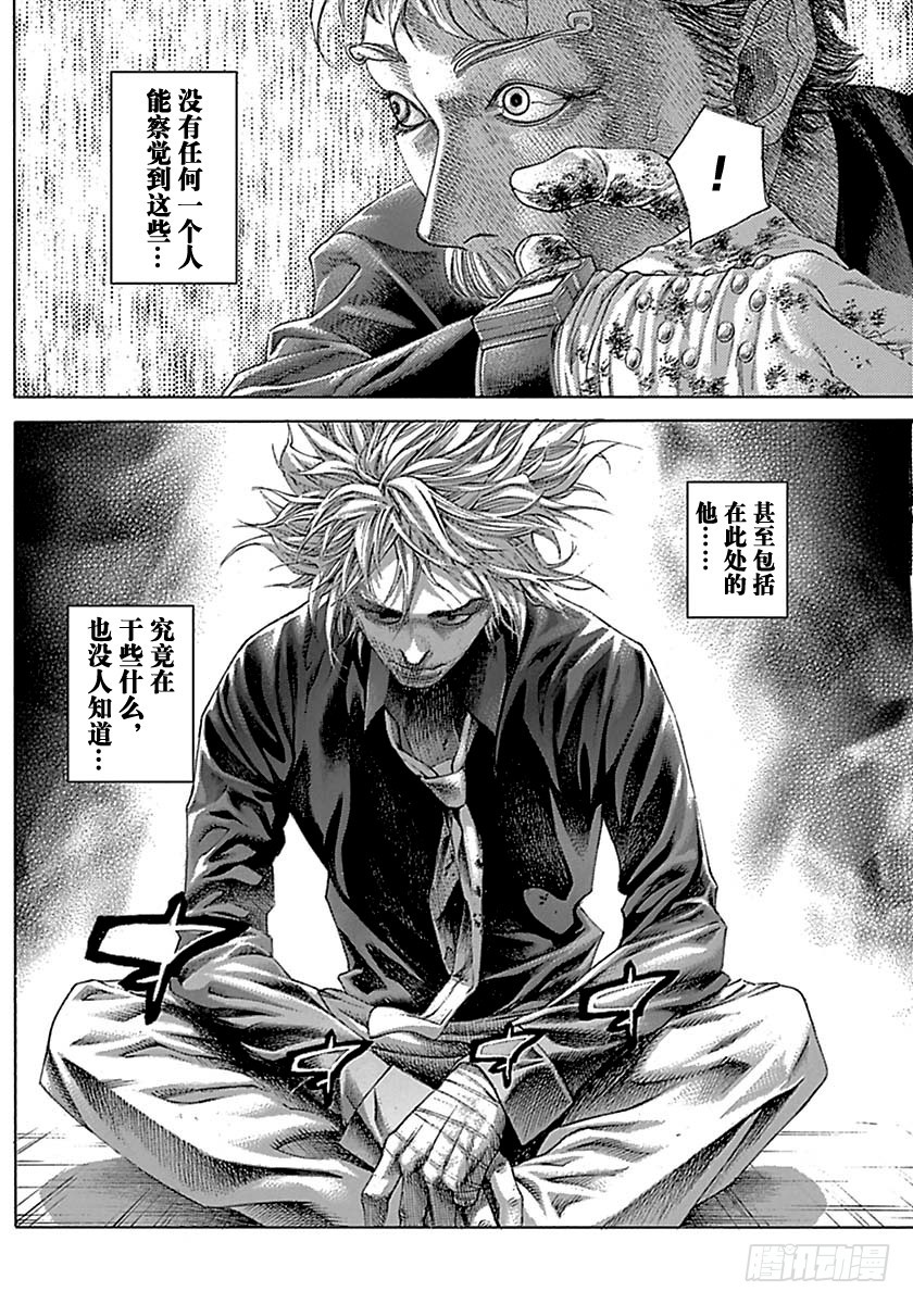 第515话17