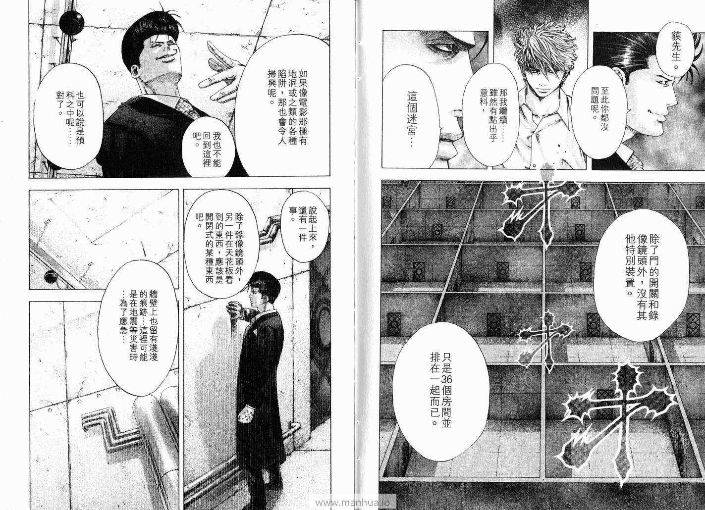 第11卷81