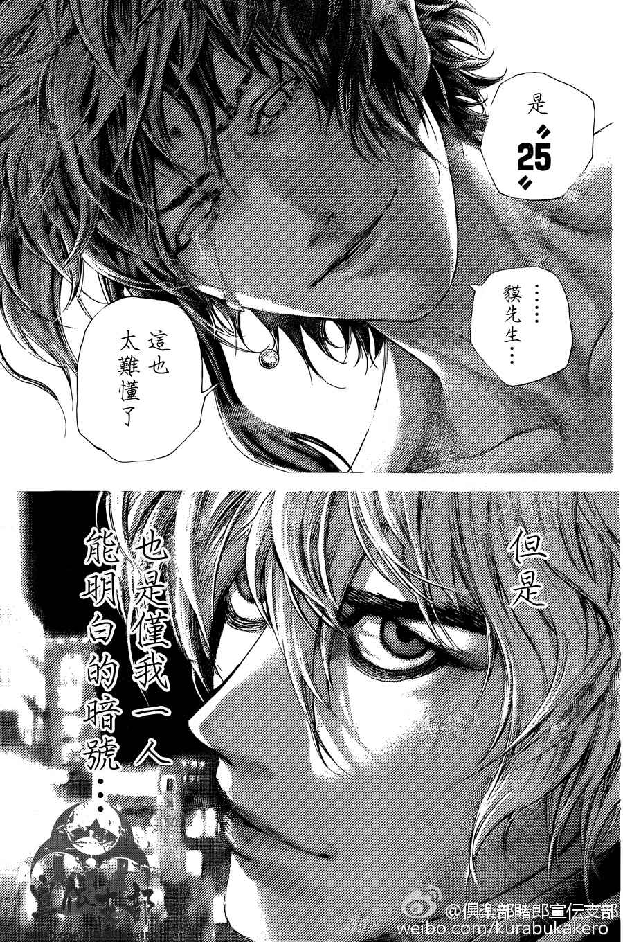 第465话15