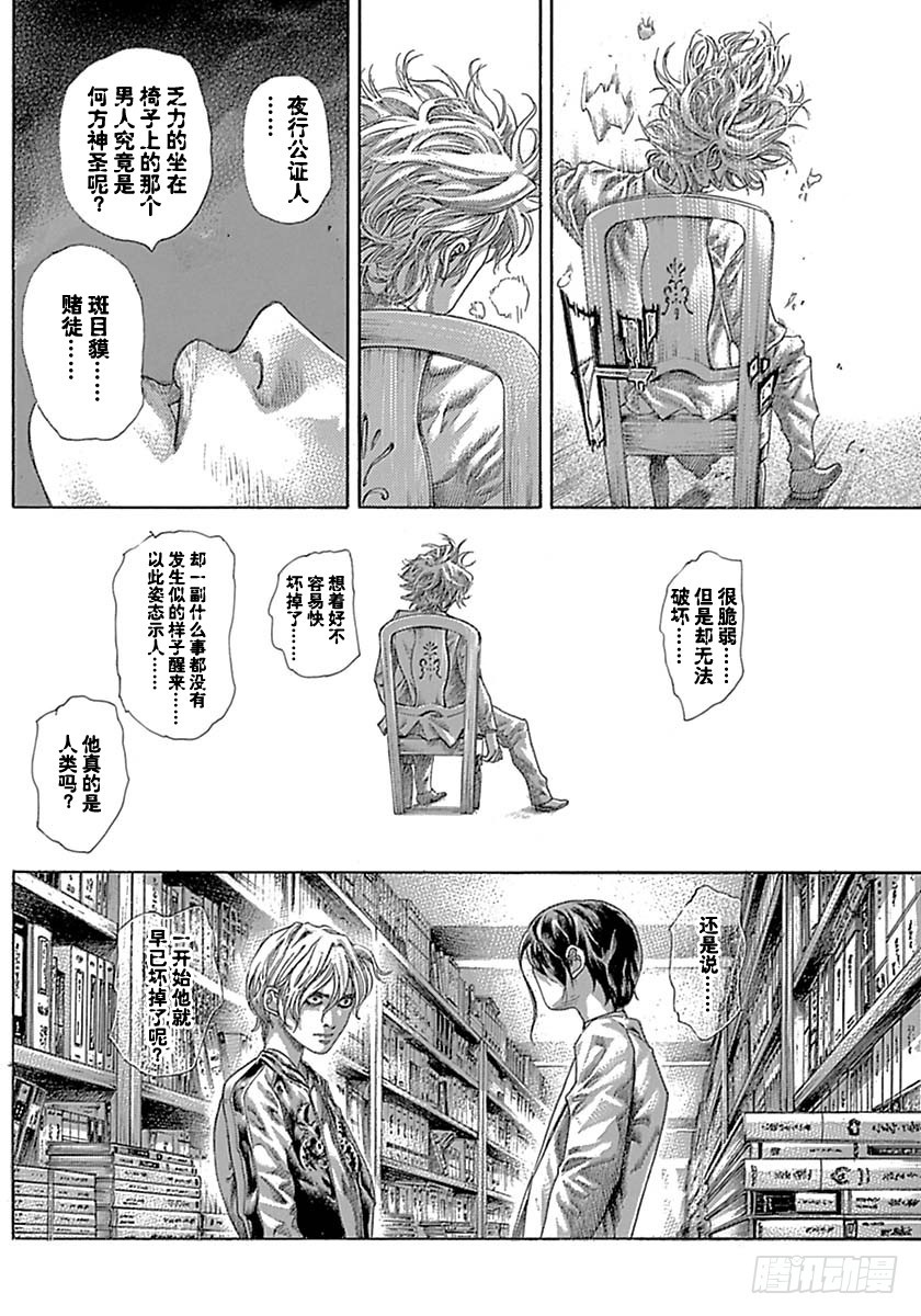 第526话1