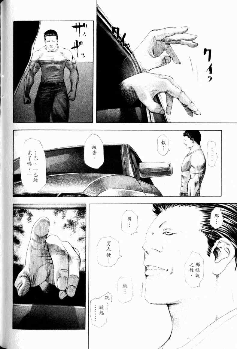 第21卷140