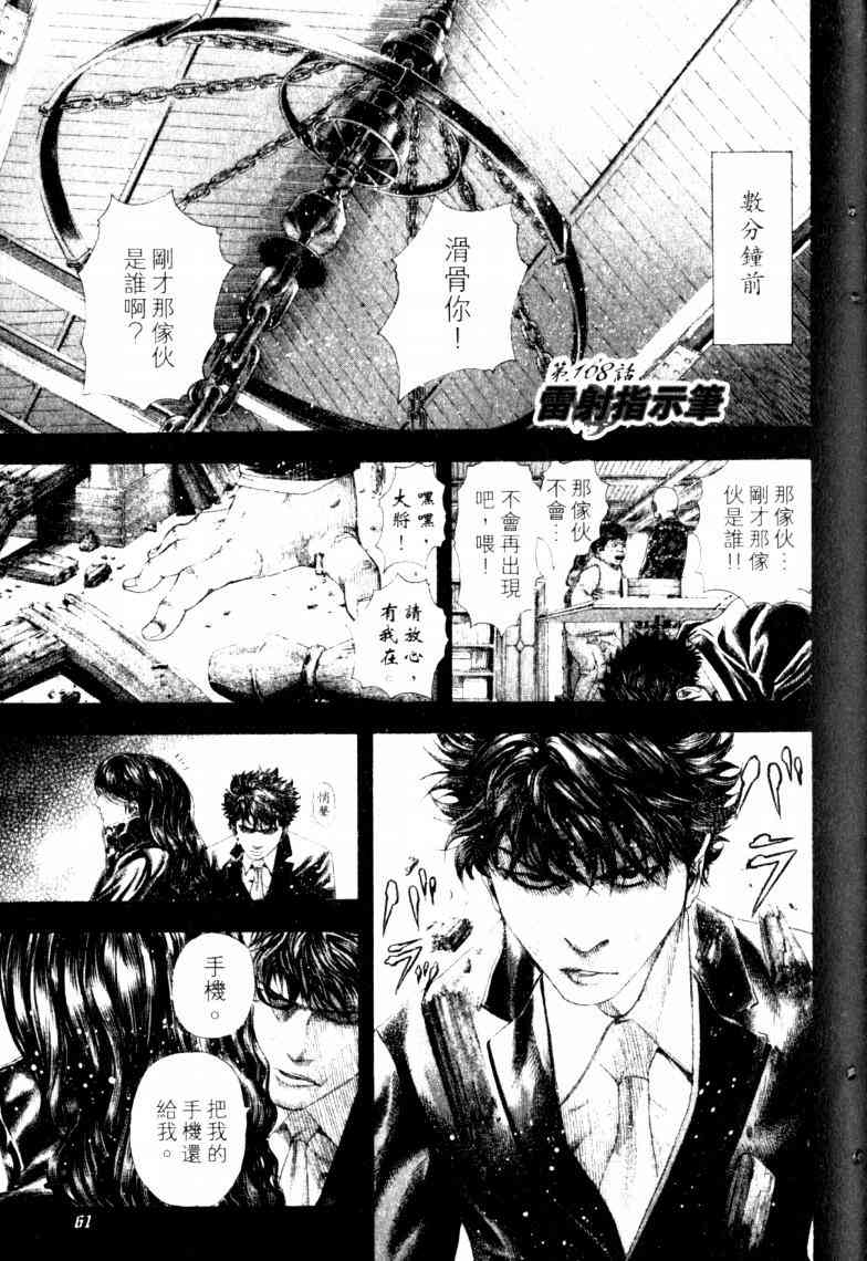 第16卷63