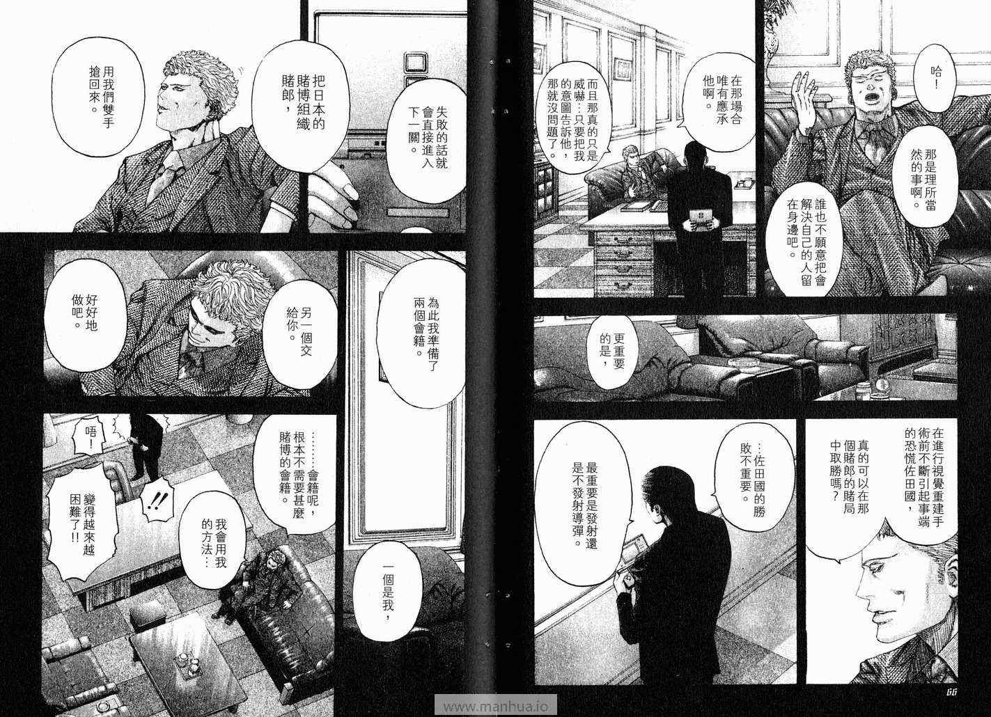 第11卷35