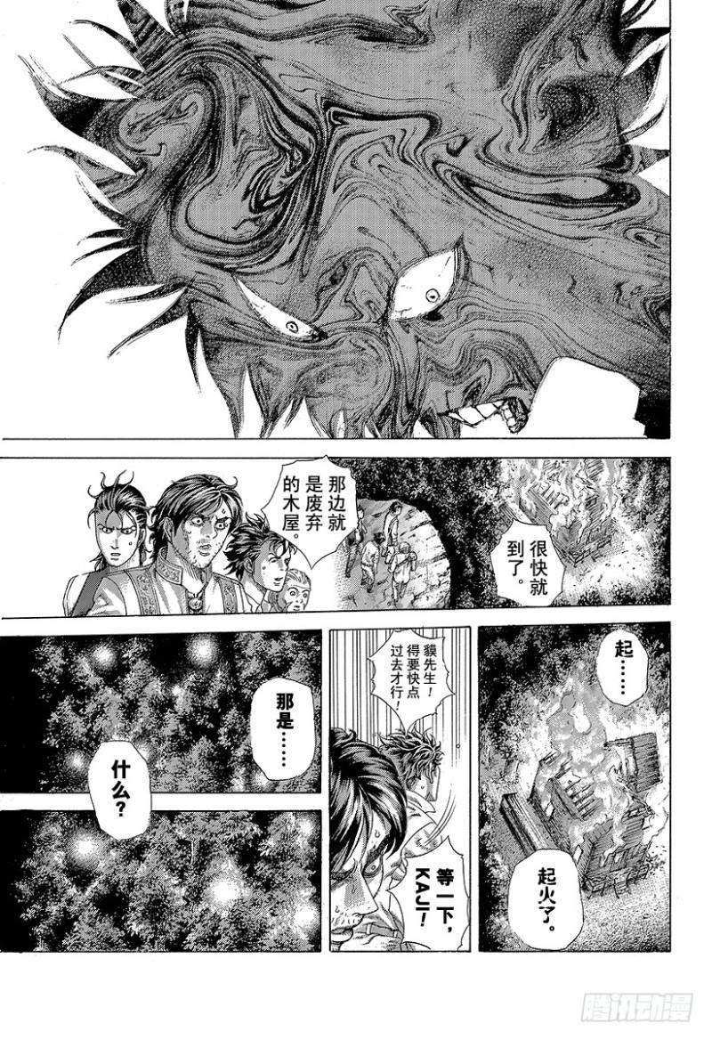 第421话 劫火14