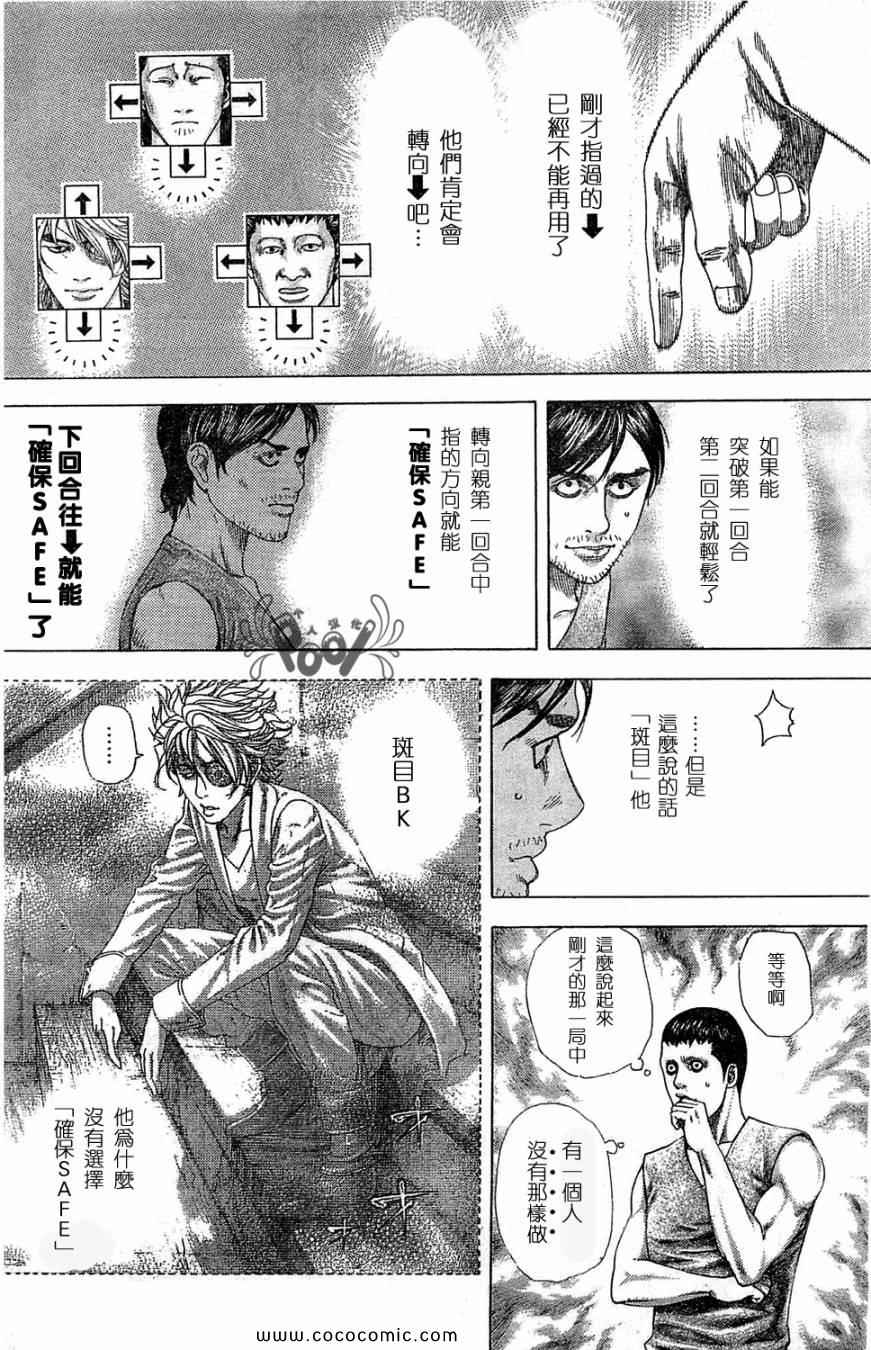 第334话9