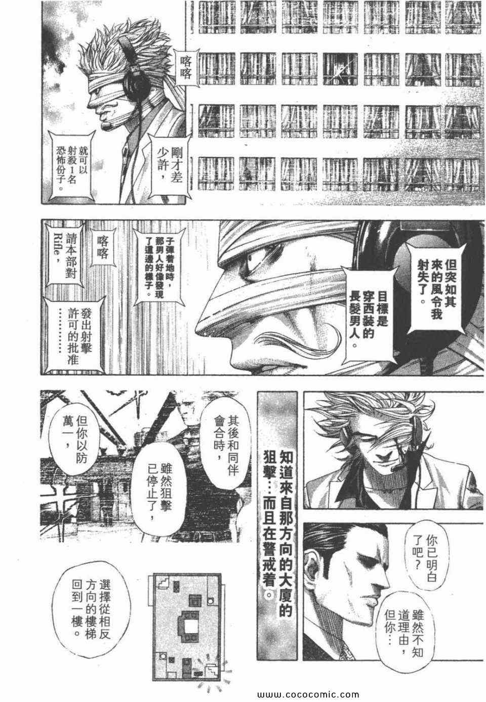 第24卷168