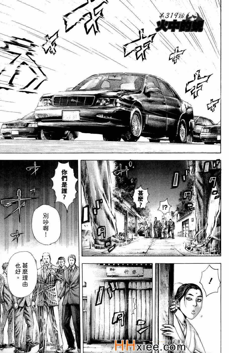第30卷24