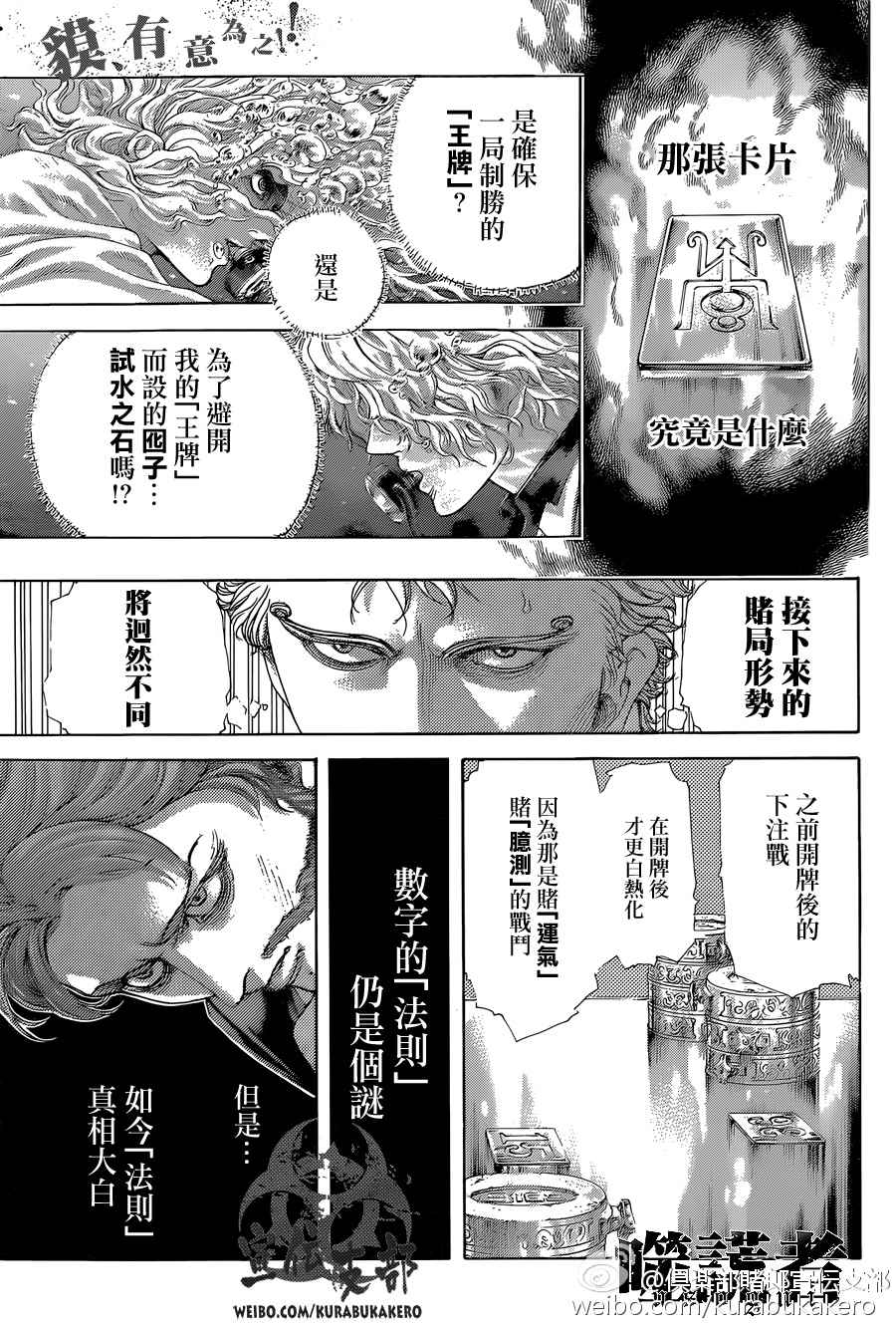 第442话0