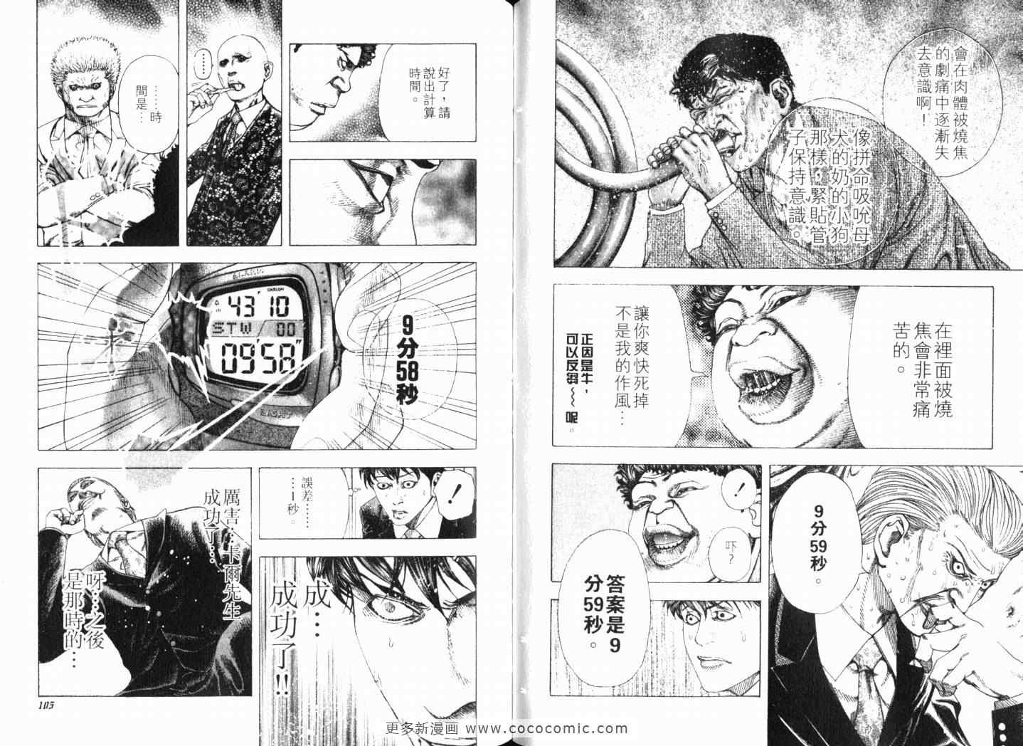 第15卷54