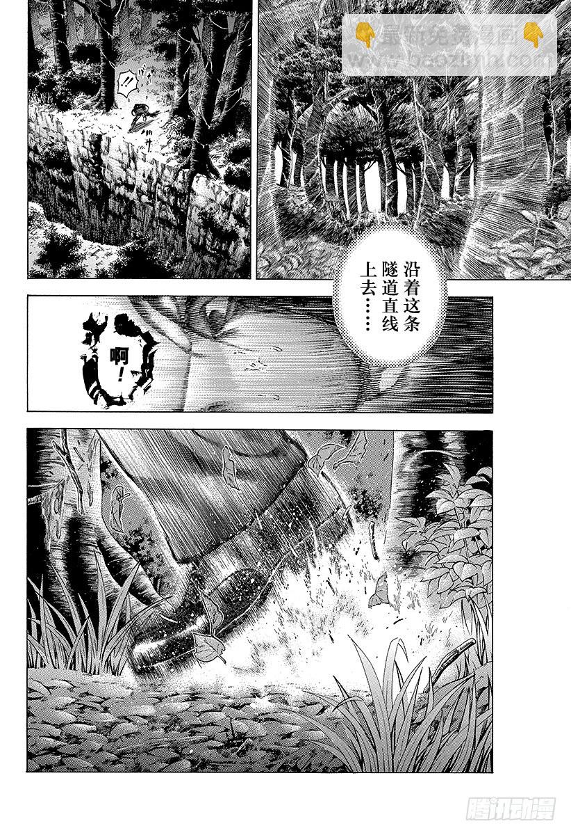 第41话 HANG MAN15