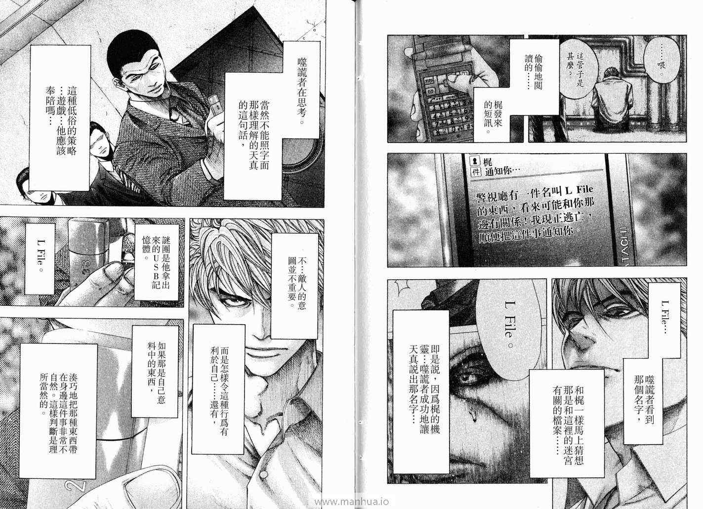 第11卷60