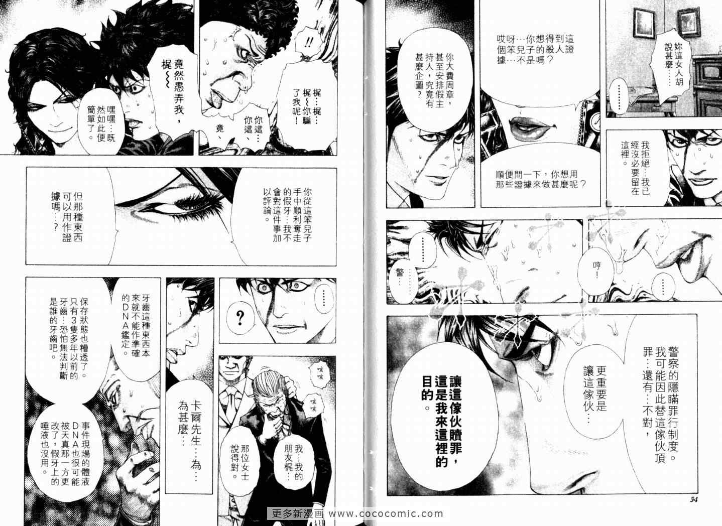 第15卷29