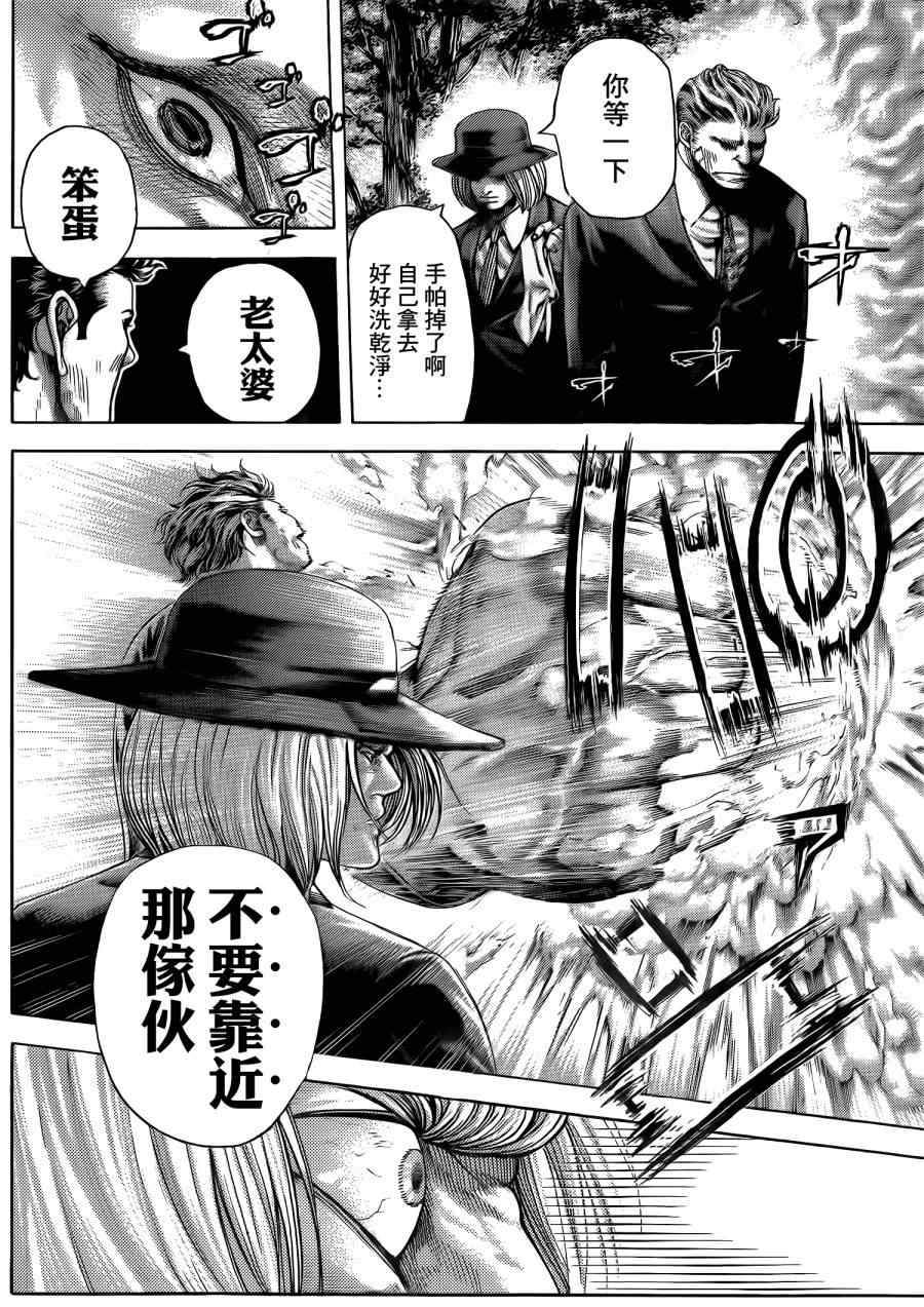 第380话12