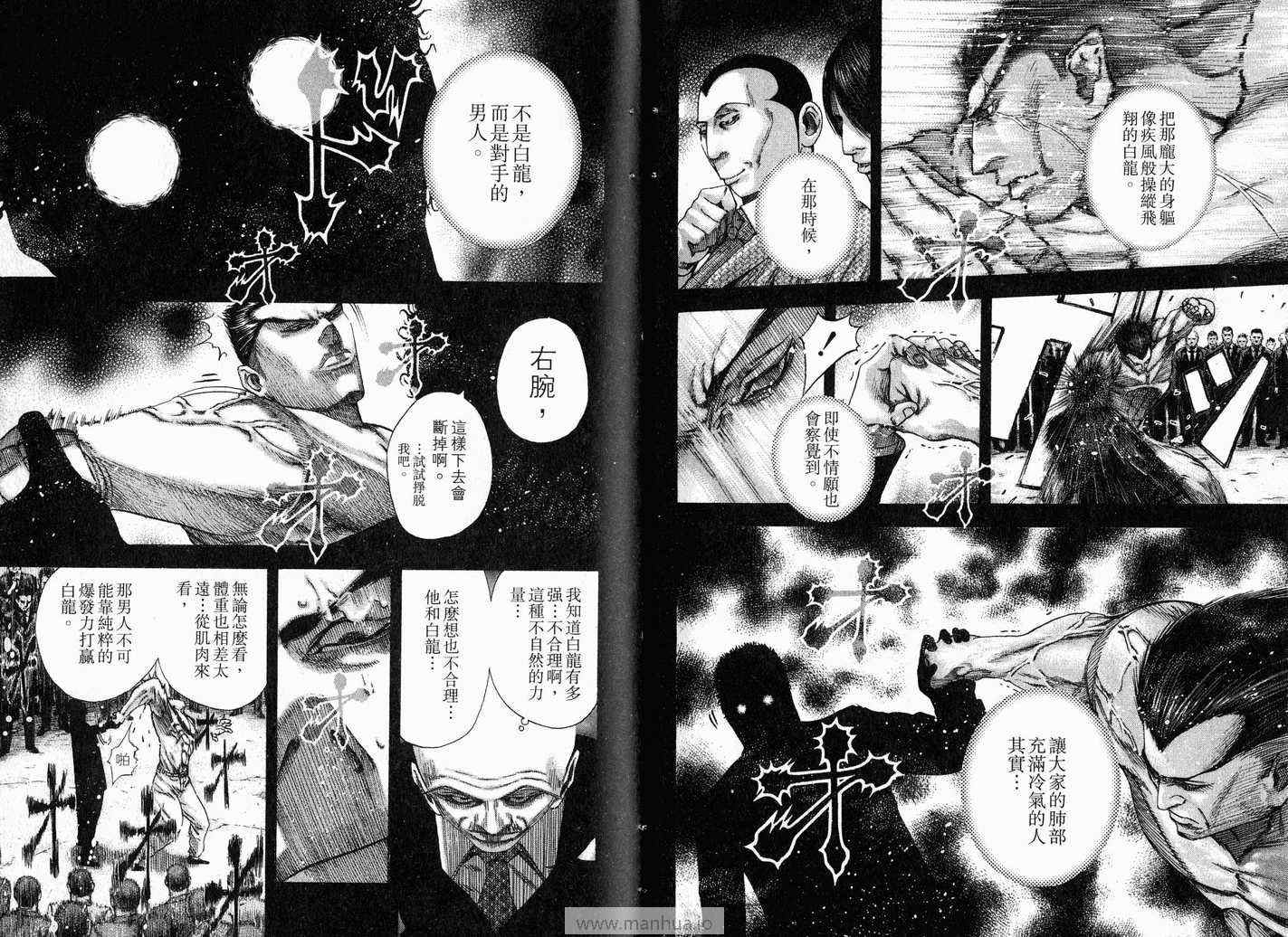 第12卷66