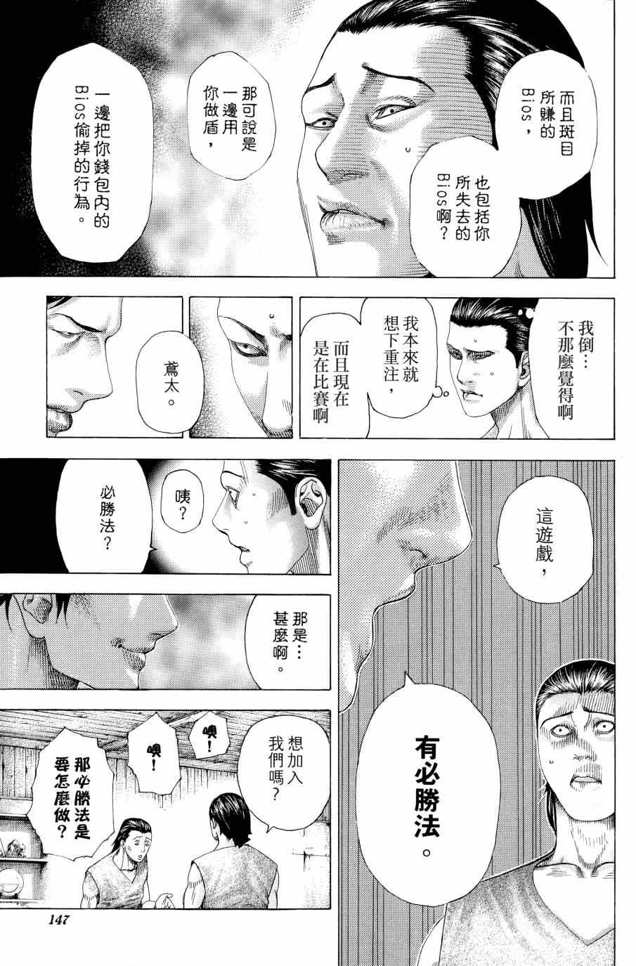 第31卷145