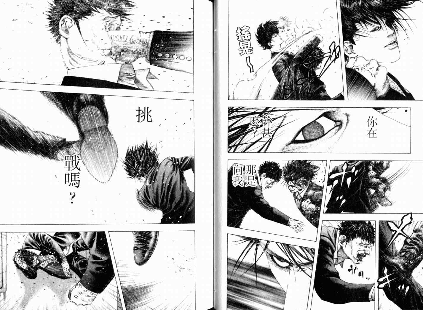 第14卷28