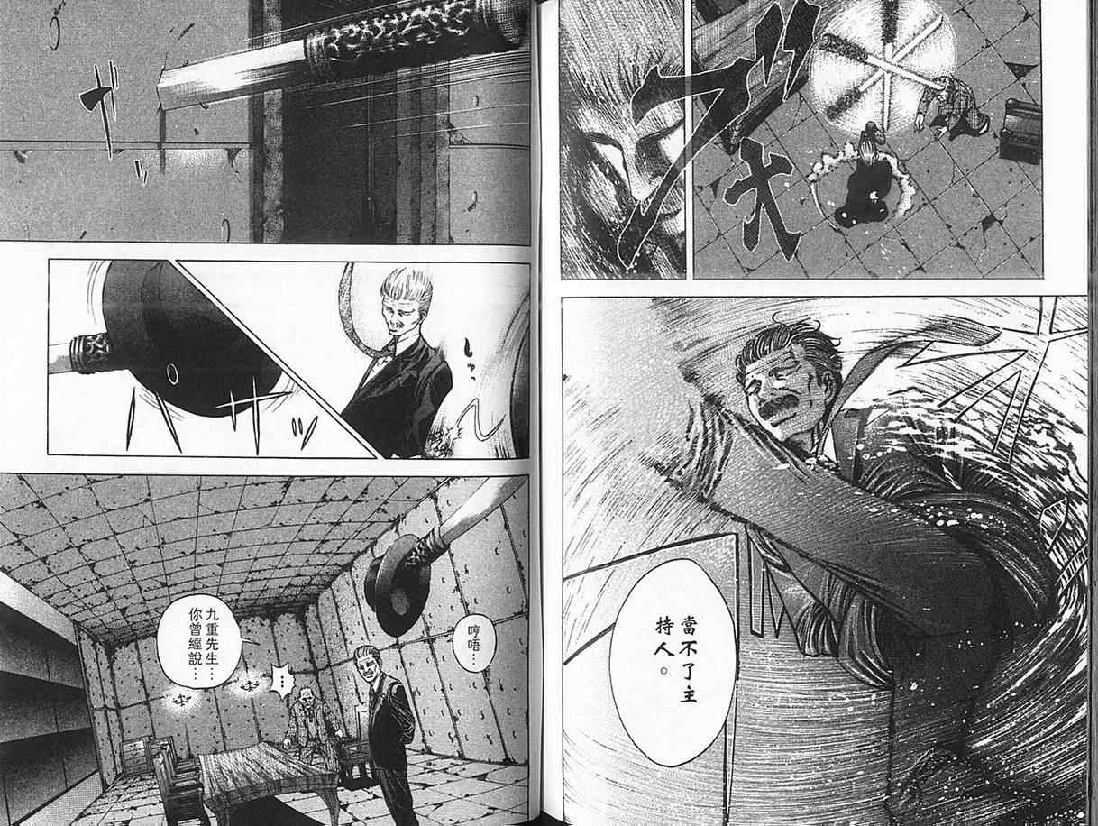第2卷85