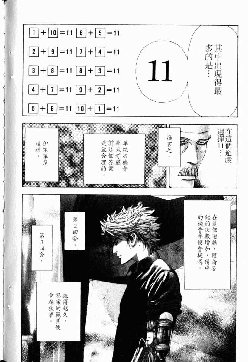 第20卷50