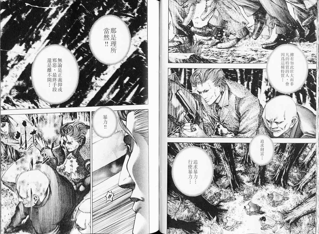 第6卷39