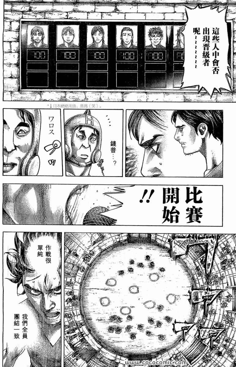 第343话13