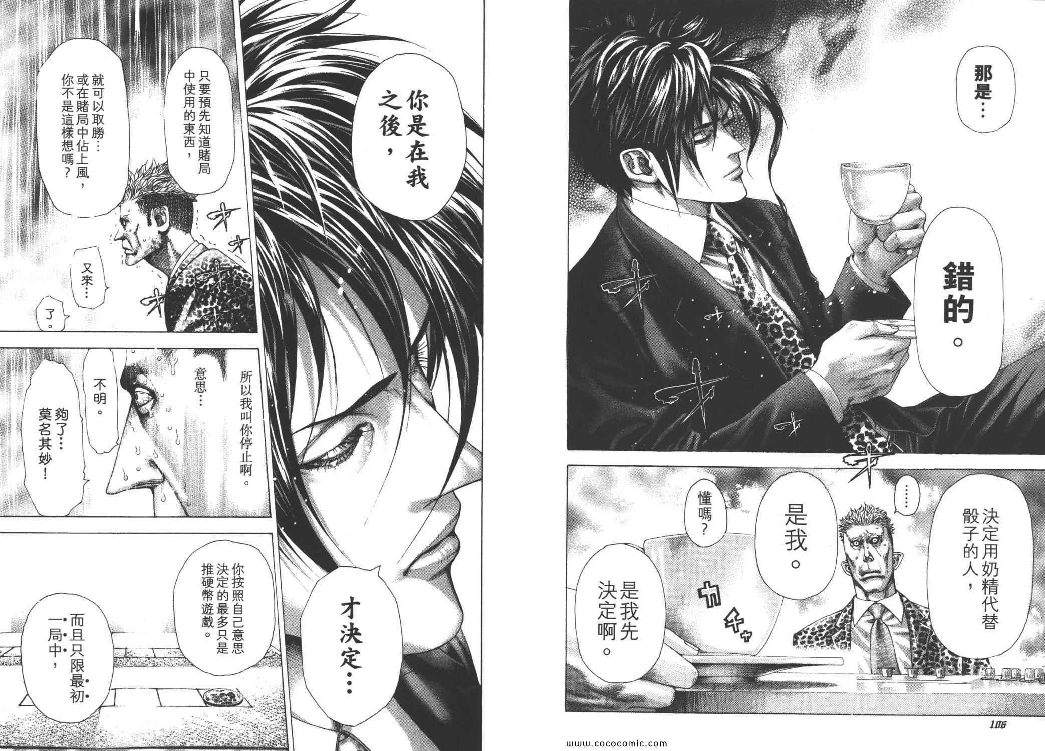 第26卷55