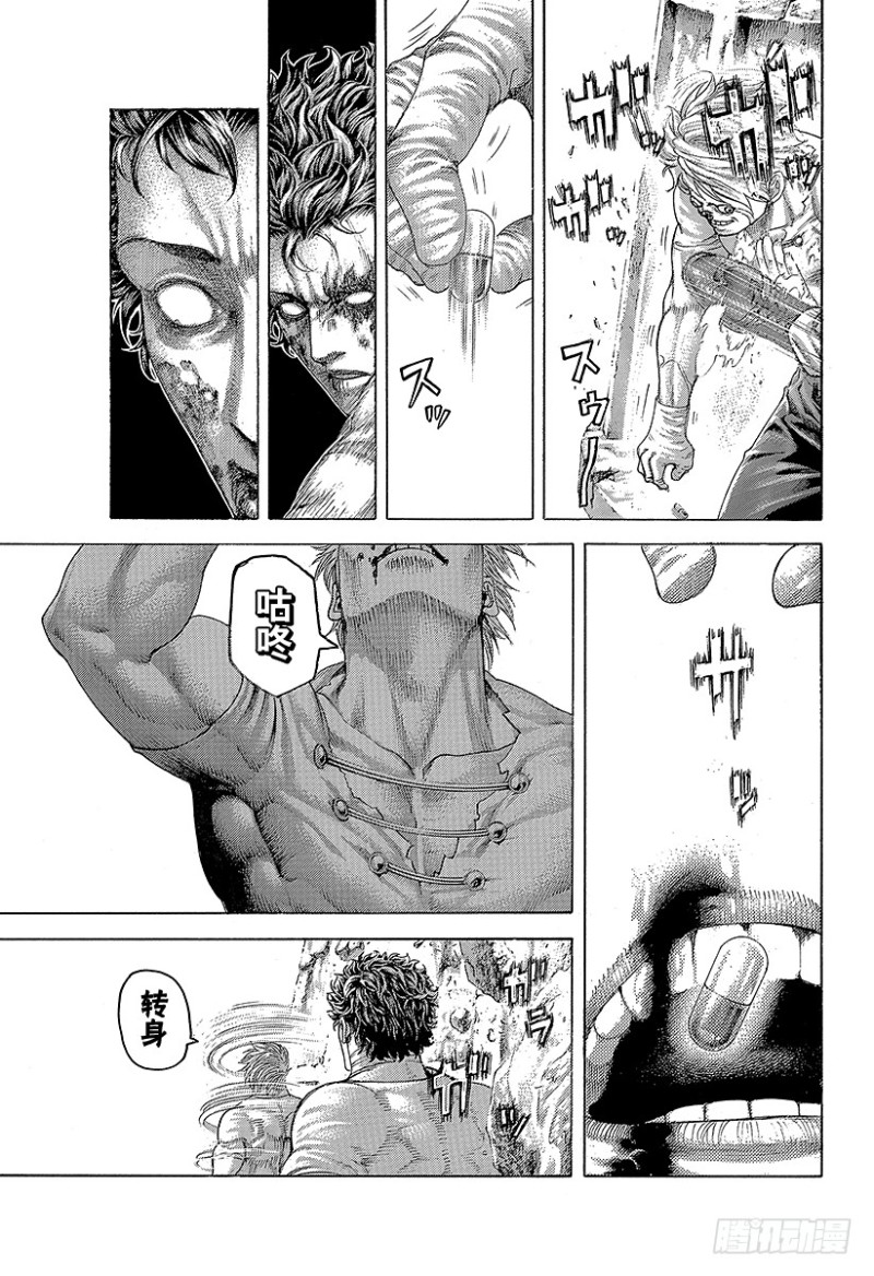 第383话 禁忌之力16