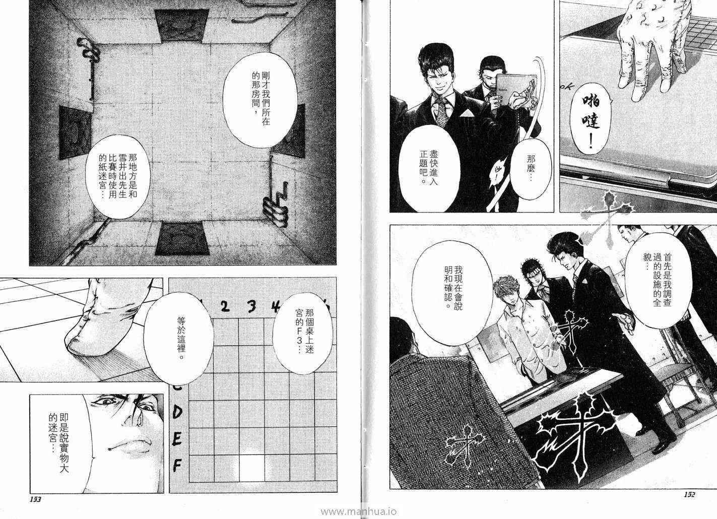 第11卷78