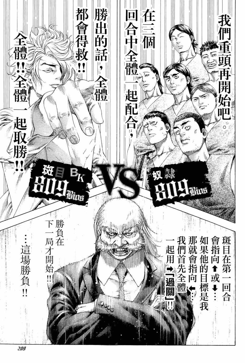 第31卷207