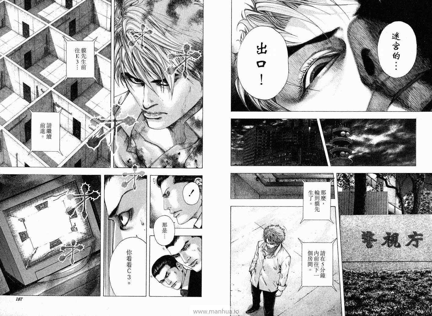 第12卷95