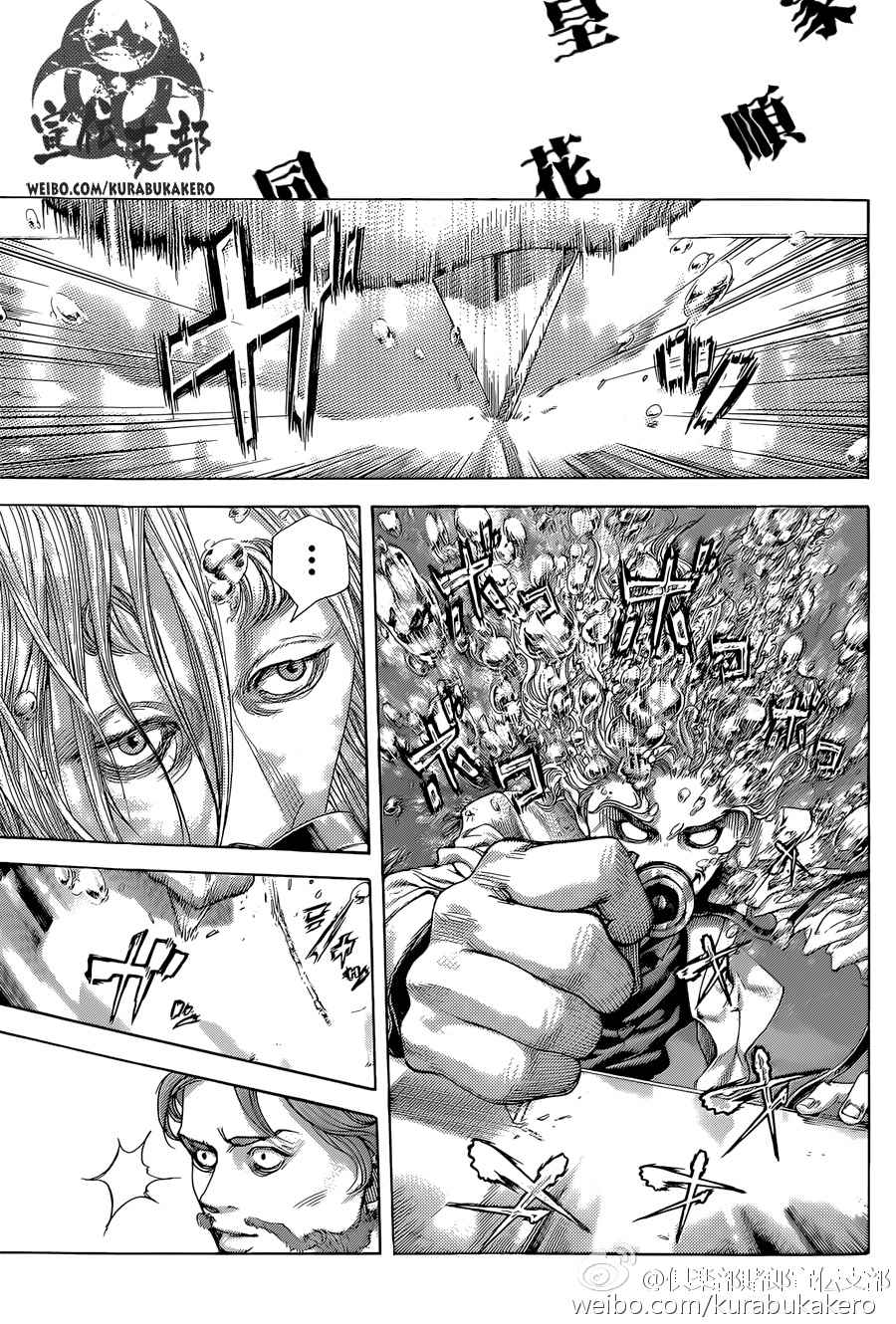 第440话10