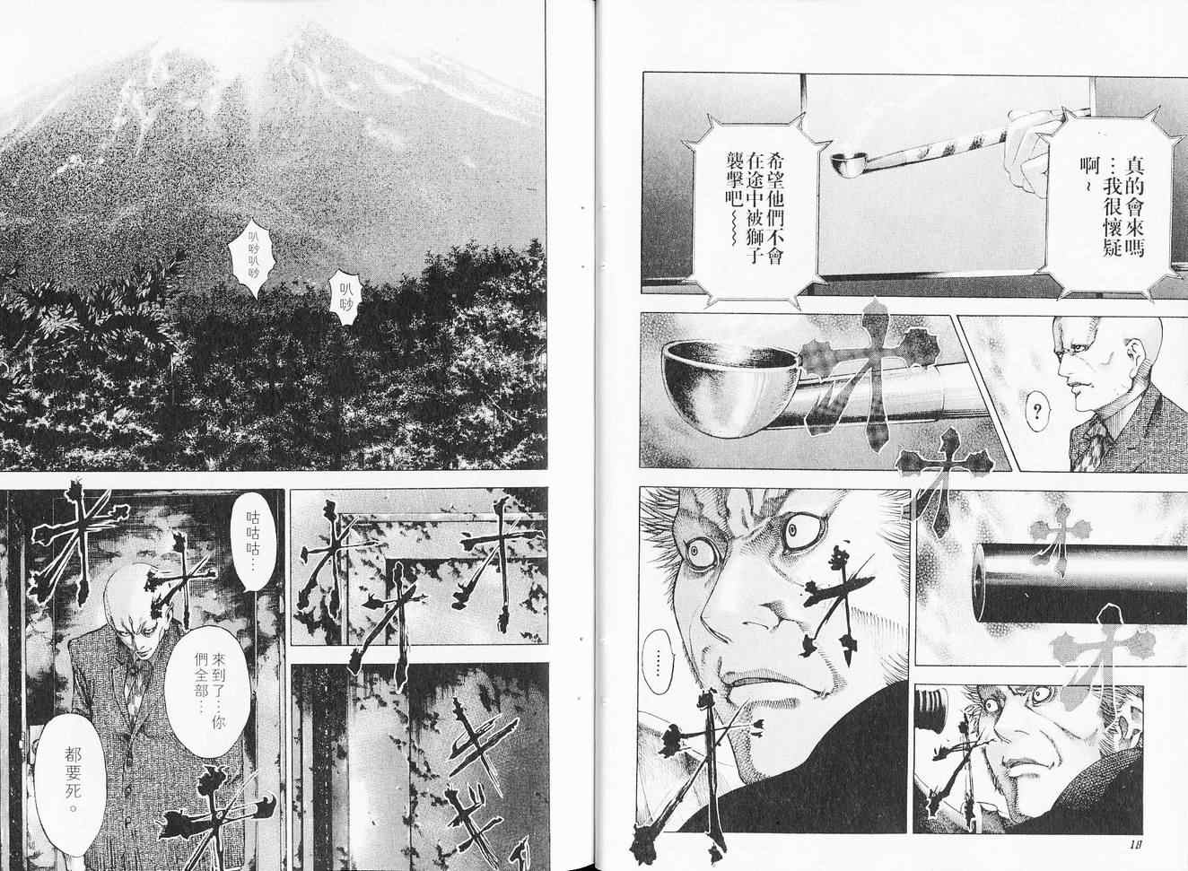 第6卷11