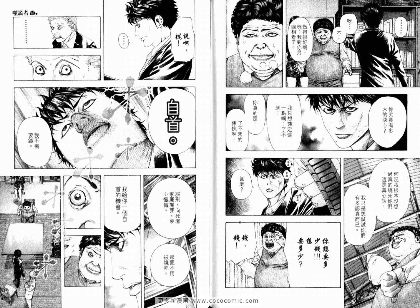 第15卷92