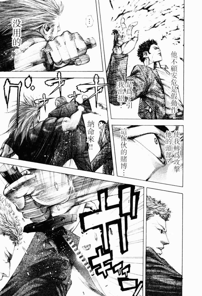第22卷173